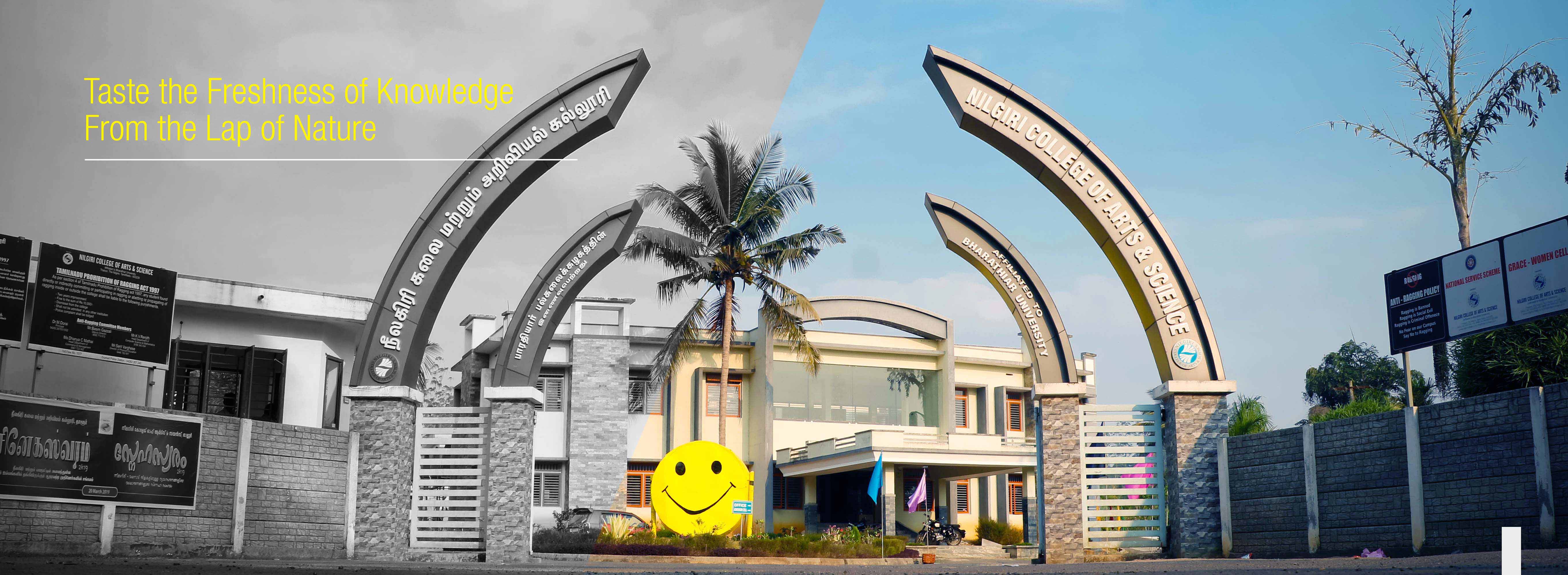 Nilgiri College